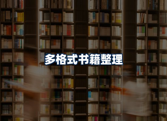 专业内容整理团队